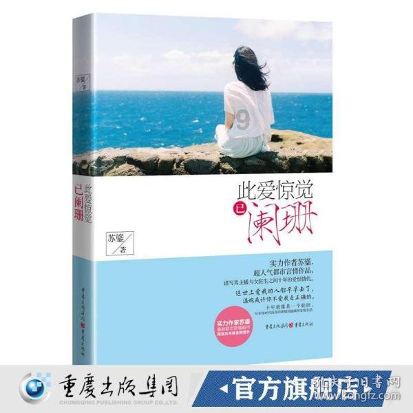 活鱼活虾活螃蟹能带上天津地铁吗?